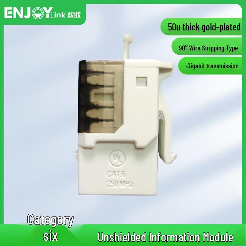 

Huanlian HK6111-E Cat6 Unshielded Keystone Jack