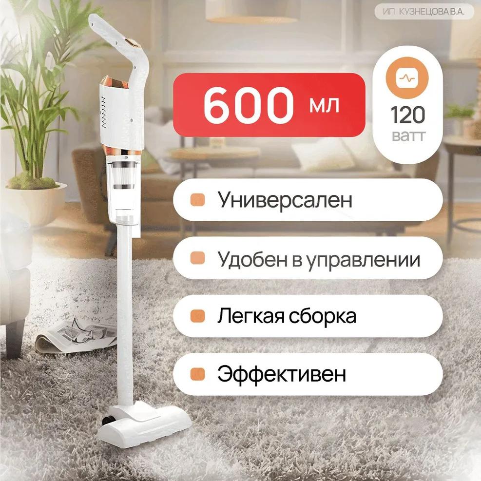 Premium Vertical Cordless Vacuum Cleaner 2 In 1 for Home and Car S&M M2000