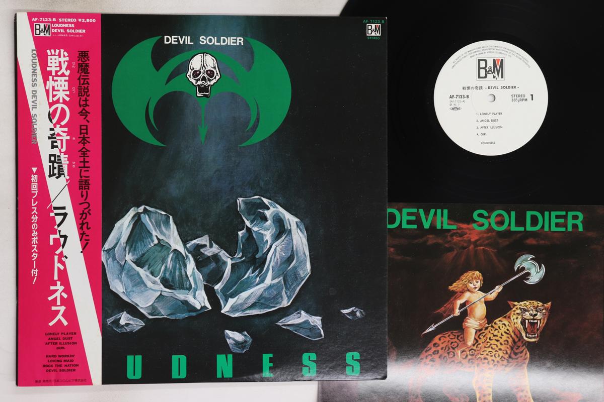

LP Пластинка LOUDNESS - Devil Soldier AF7123B B&M 1982 Япония Оби Металл Б/У