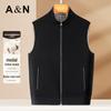 Antonio Men's Versatile Casual Vest