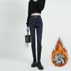 Women's Thickened High-Waisted Skinny Jeans, Double Button, Plus Velvet, Korean Style, Warm Stretchy Slim Fit Pencil Pants for Autumn/Winter