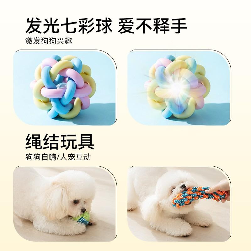 TPR Dog Chew Toys Set - Durable Teeth Cleaning Bone Ball Rope Small Medium Large Breeds