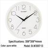 GUTEN Simple Fashion Silent Wall Clock