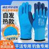 Thermal Lined Waterproof Work Gloves with Double Layer Coating Heat Retention and Abrasion Resistance Suitable for Outdoor and Industrial Use