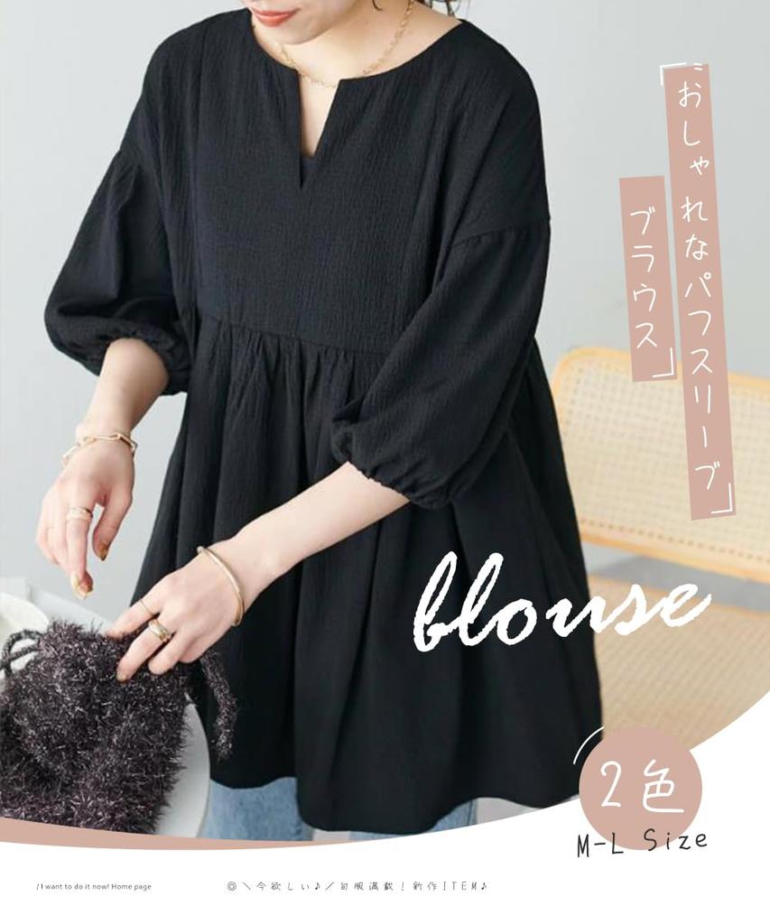 DayaEmmoTQ Puff Sleeve Lace Ruffle Chiffon Loose Office Plus Cut and Fall Women's V-Neck Blouse, Elegant, Cool, Soft, Stylish, Fit, Cute, Wear, Sizes,