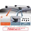 Carmate inno Aero Base Bar 850mm (1 piece) for XB85S