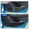 RUIYA Nissan Note E13 Door Kick Nissan Aura Inner Door Panel Protector Door Kick Door Trim Interior Custom Easy Innovative Adhesive Technology Note