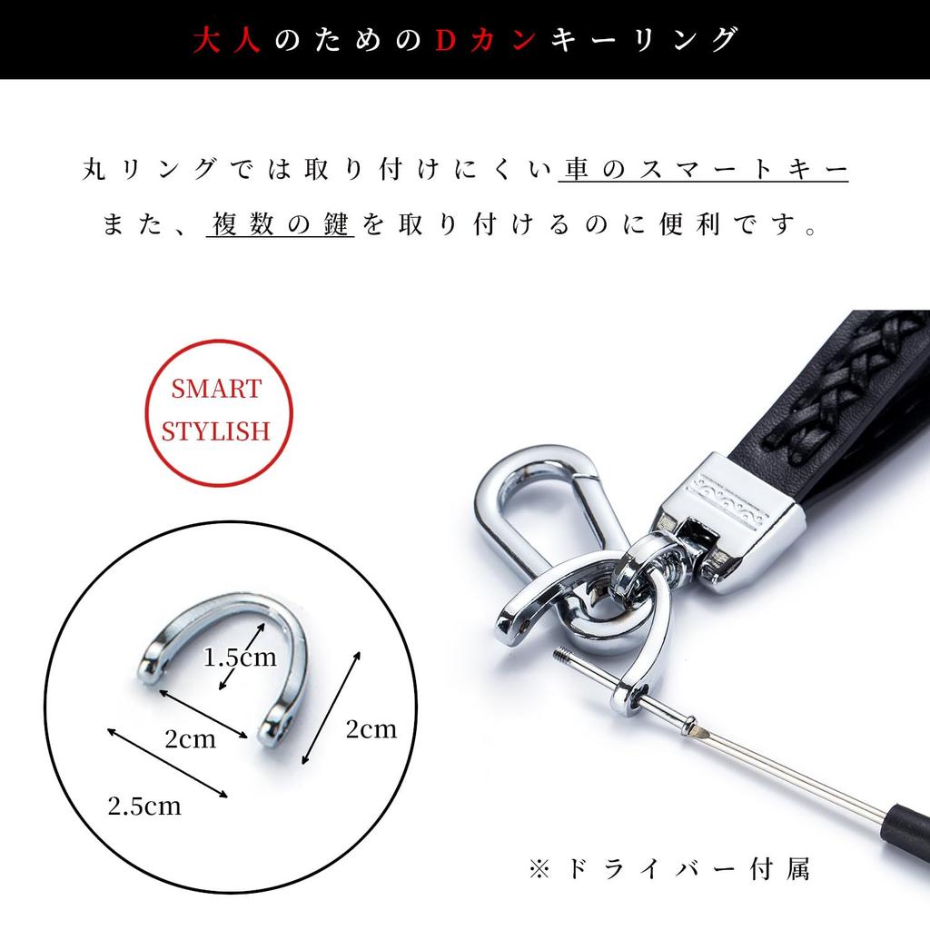 Libra- Keychain, D-Ring, Carabiner, Car, Motorcycle, Keyring, Unisex, Black (01 Black)