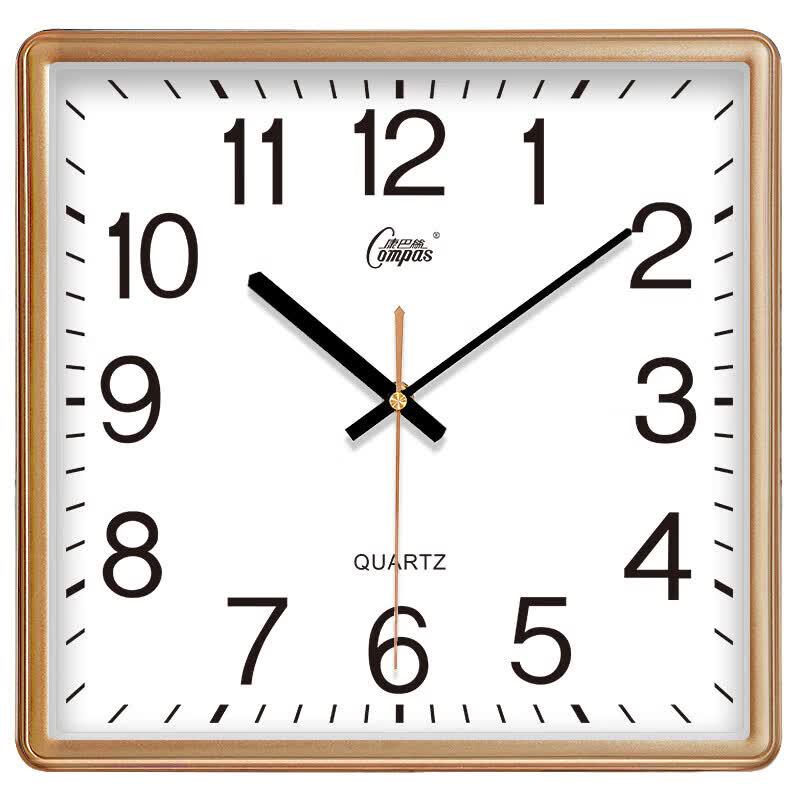 Jingge Minimalist Square Silent Wall Clock