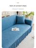 Plush Jacquard Skirted Sofa Cover, Elastic All-Season Fit, Dustproof Cushion Protector