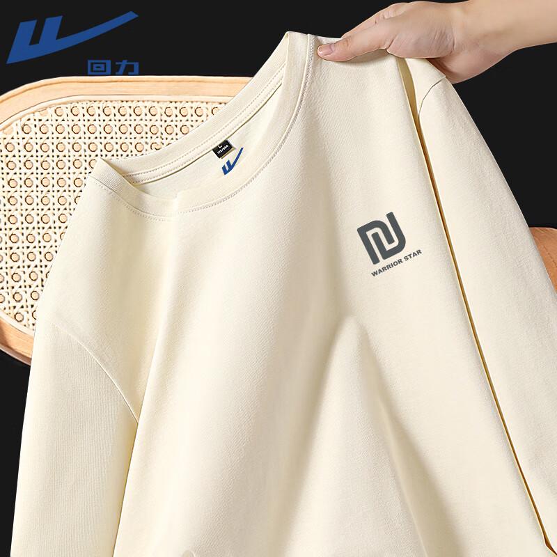Warrior Men s Retro Print Long Sleeve T-Shirt 3XL