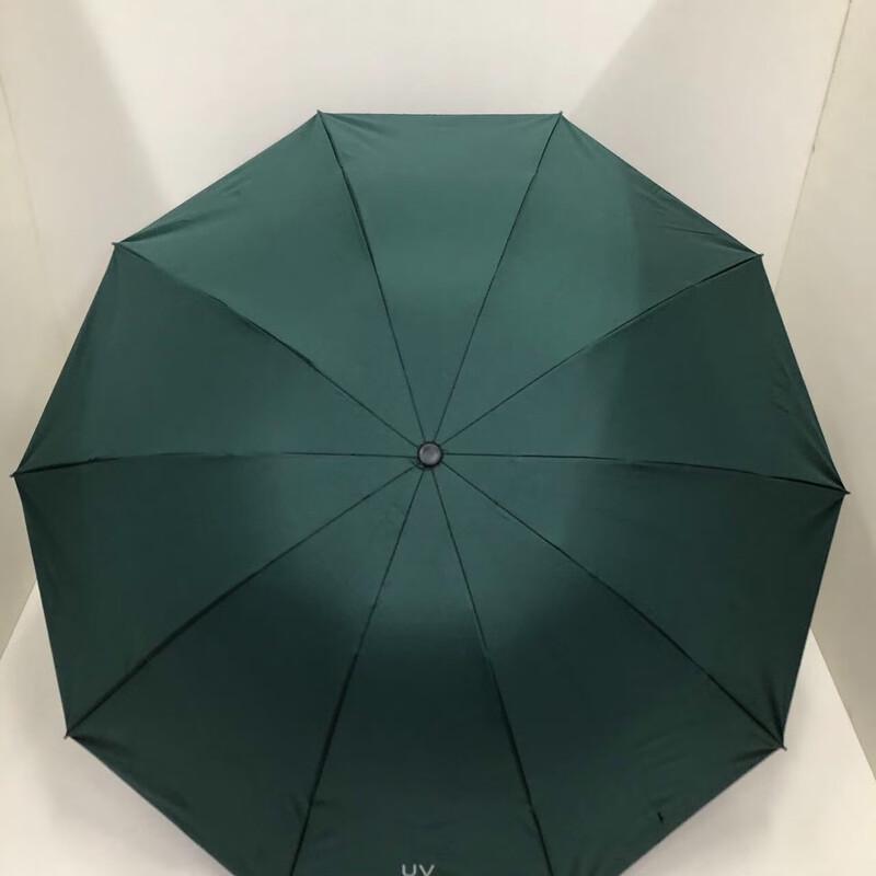 

Yuanlong Solid Color UV Protection Three-Fold Travel Umbrella