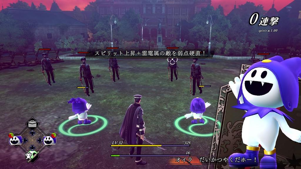 RAIDOU The Legend of the Army Switch Original Digital Wallpaper Download Remastered Super-Powered - [Bonus]