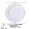 Round Ceramic Gold-rimmed Western-style Dinner Plate Creative Relief Pure White Ceramic Flat Plate Banquet Plating Tableware