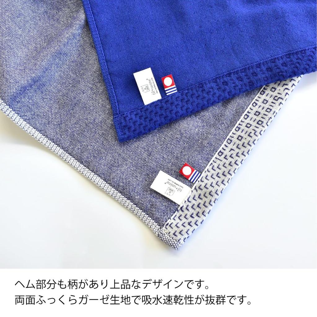 Imabari Towel SASHIKO2 Bath Made in 120 x 60 Japanese Ocean Luxury Bath Towel, Soft, 4-Layer Gauze, 100% Cotton, Japan, Absorbent, Quick-Drying, cm,