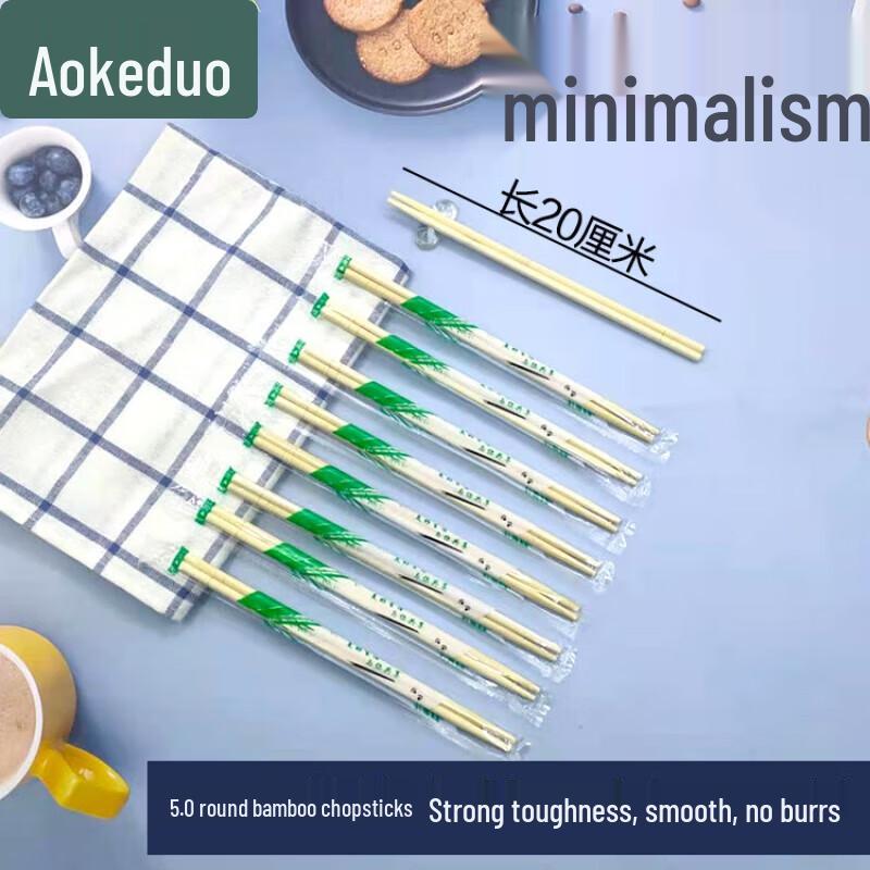 Aokedu Eco-friendly Biodegradable Wooden & Bamboo Utensils