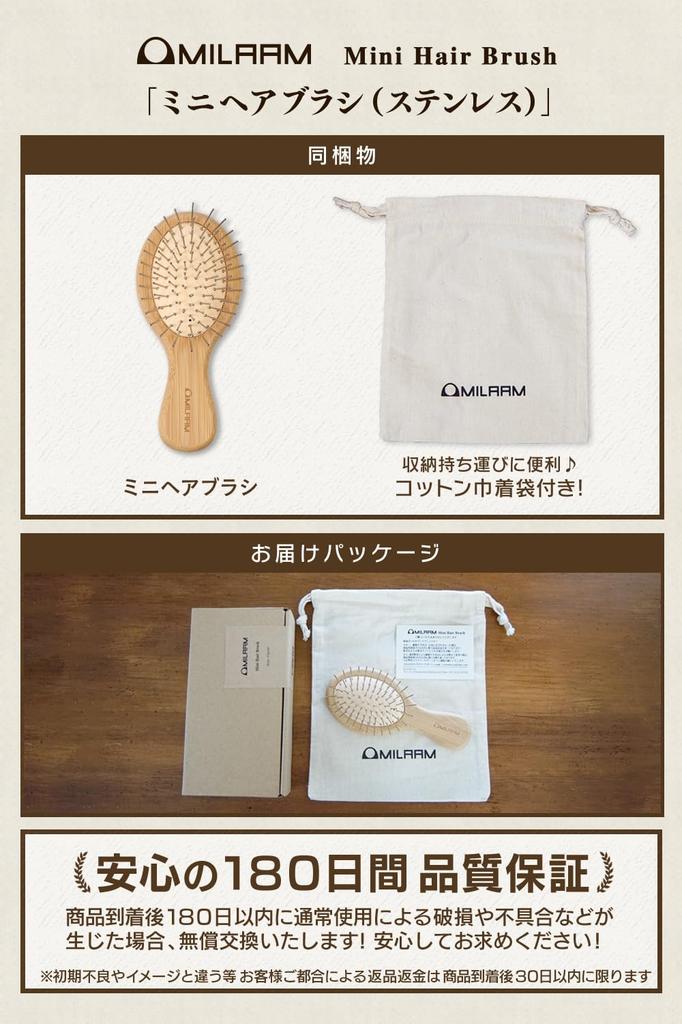 MILAAM Scalp Care Hair Kassa Scalp Head Public Bath "Mini Brush" Brush, Massage, Scalp, Spa, Women's, Men's, Small, Portable, On-the-Go, Travel, Spa,