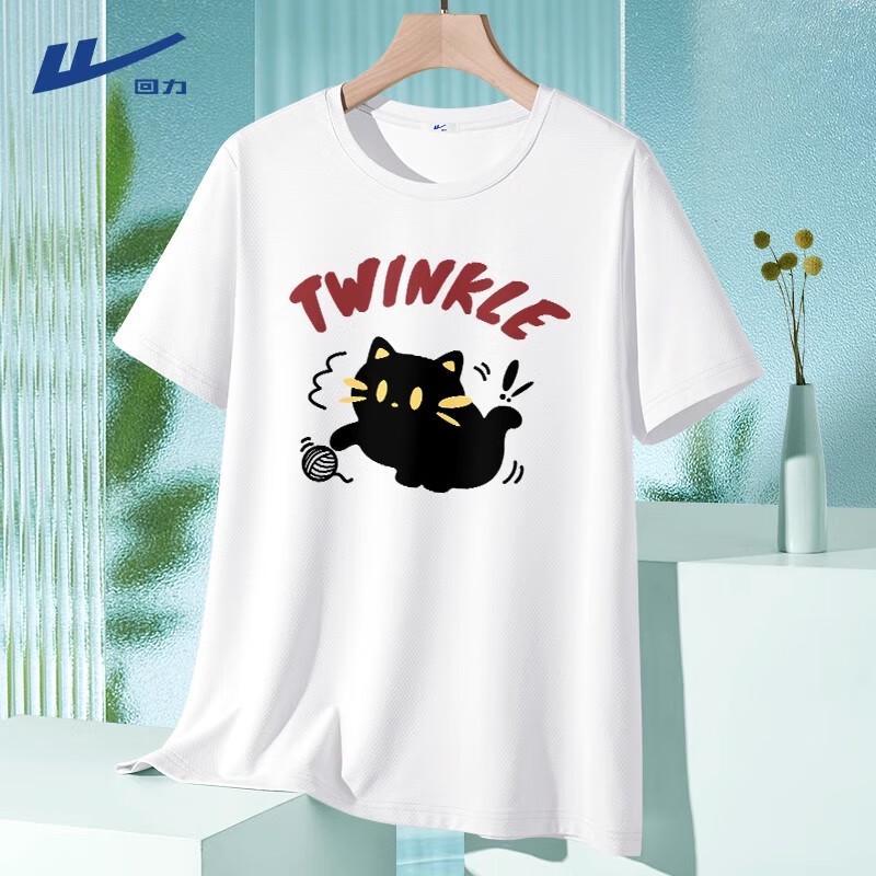 Warrior Women s Quick Dry Ice Silk T-shirt 2XL