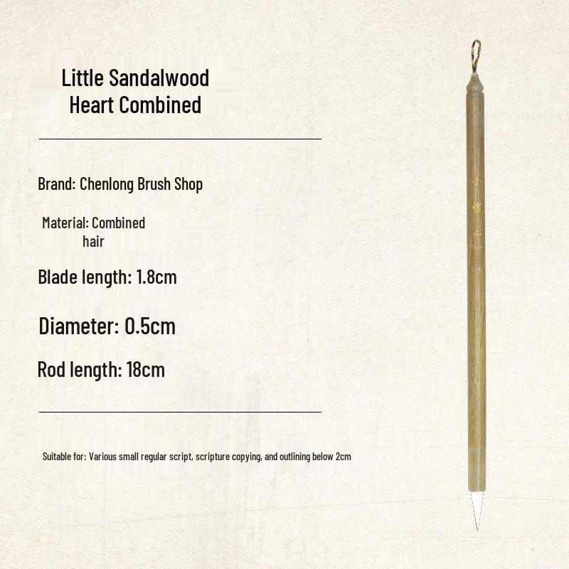Xiangyue Yaohua Green Sandalwood Small Brush with Mixed Bristles for Regular Script and Purple Wolf Hair for Calligraphy and Outlining.