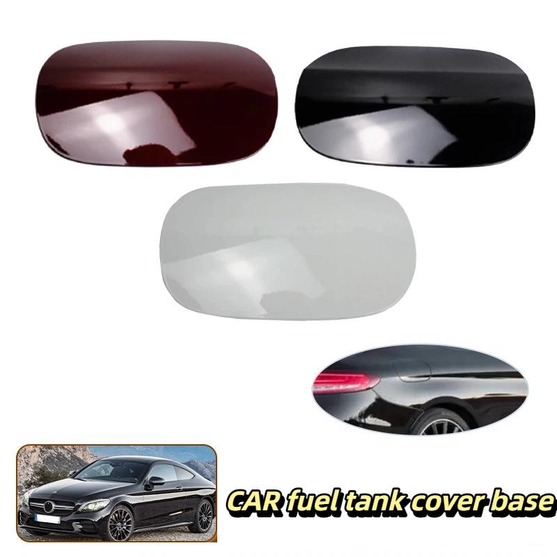 For 14-21 models of Mercedes Benz C-Class W205C180L C200L C260 C300L fuel tank cover base