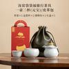 Lucky Bag Ru Kiln Porcelain Tea Set Kit Zen Teapot and Cups Kit Chinese Tea Brewing Picnic Portable Travel Bag Kung Fu Tea Set