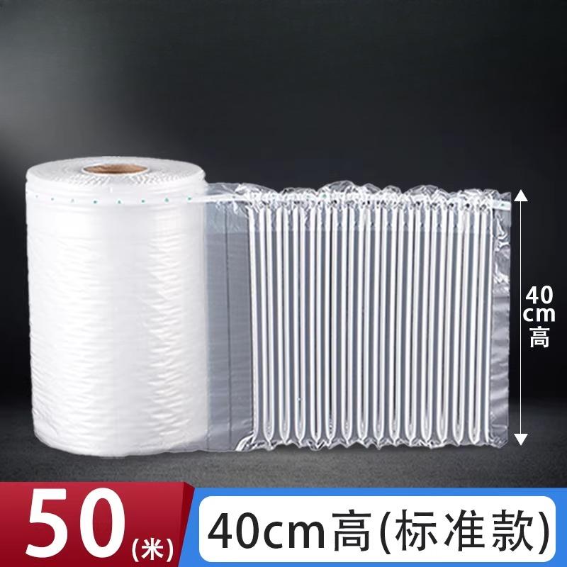 Thickening of Air Column Bags Roll Material Shockproof Packaging Bag Packaged Express Delivery Anti-fall Multiple Specifications