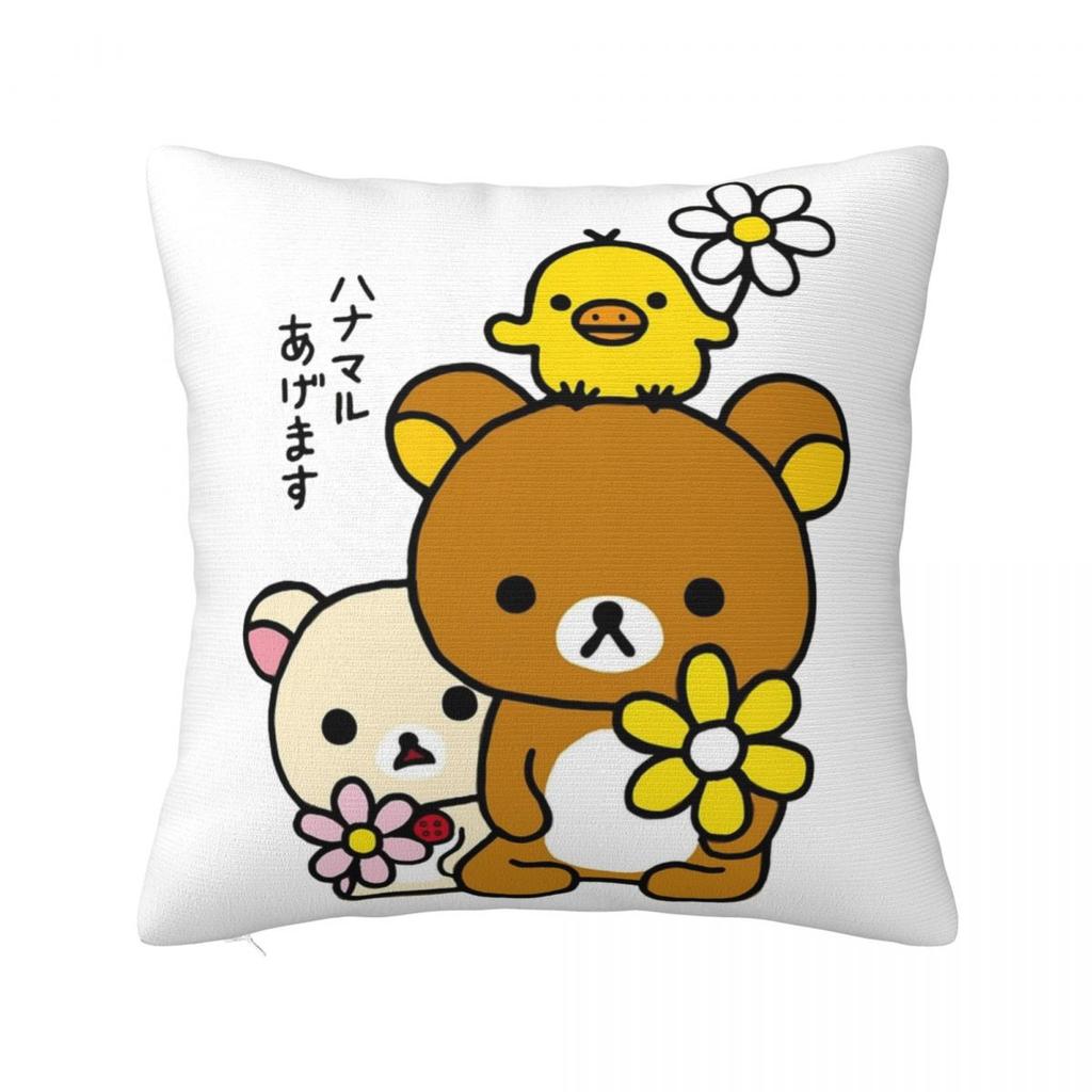 Korilakkuma Rilakkuma Pillowcases Room Cartoon Bears Cushion Case Funny Pillow Cover 4040
