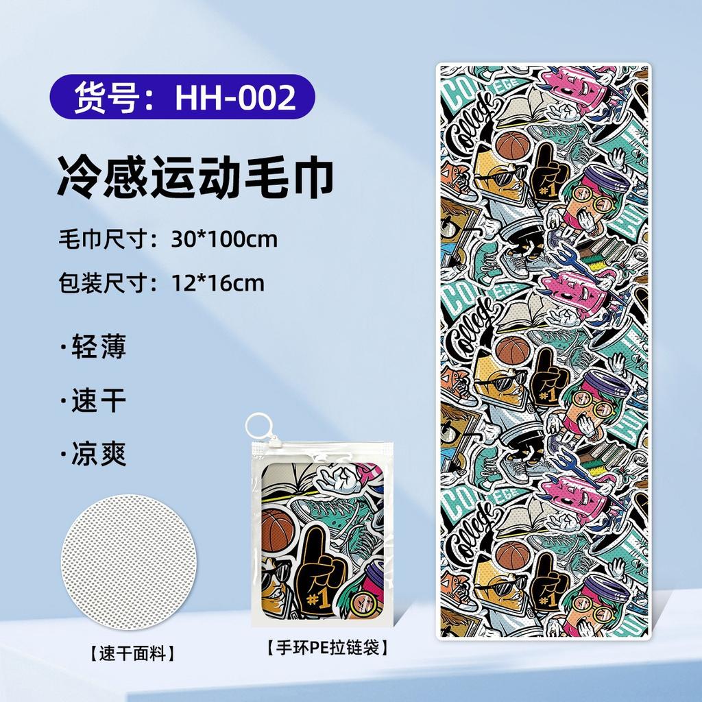 Quick-drying, Cooling, Portable, Towel Absorbs Sweat, Gym Badminton Cools Down, Cold Towel, Water Absorption 30 * 100CM 50g Bracelet PE Zipper Bag