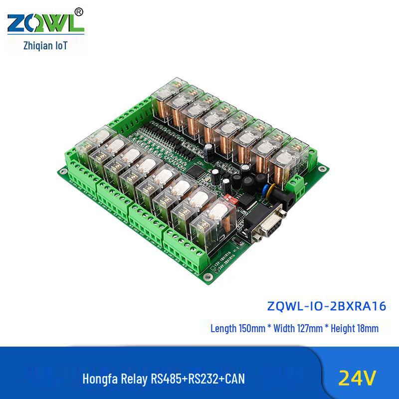 

16-Channel RS232/RS485 Serial Relay IO Control Module