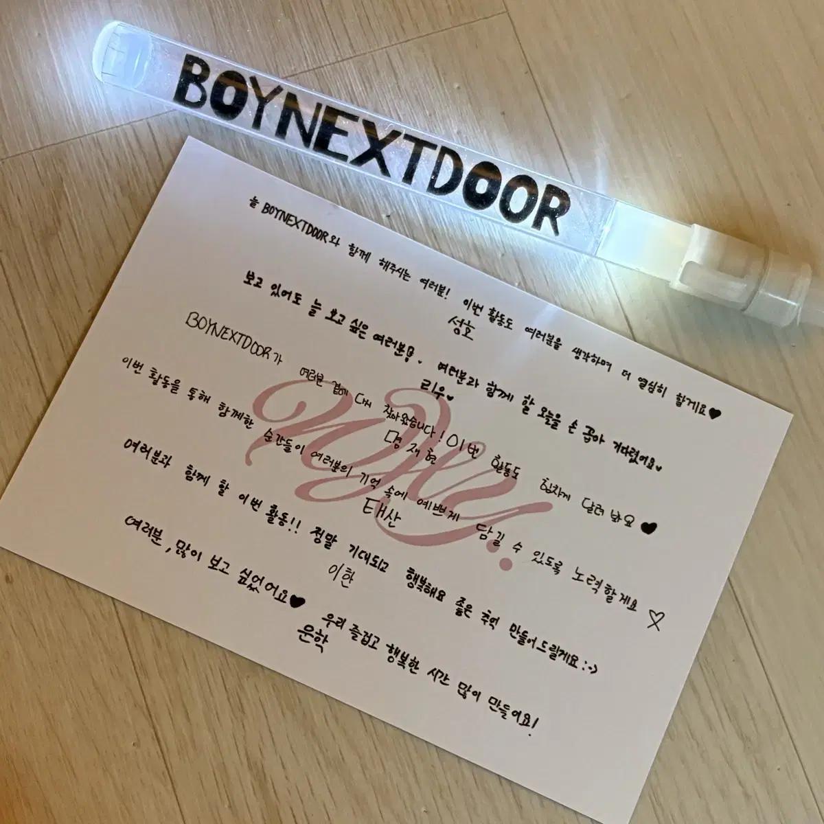 

Bonecdo Boy Next Door Временное подбадривание Бонг Сон-хо Лю Мён Чжэ-хён Тэсан Ли Хан Унхак