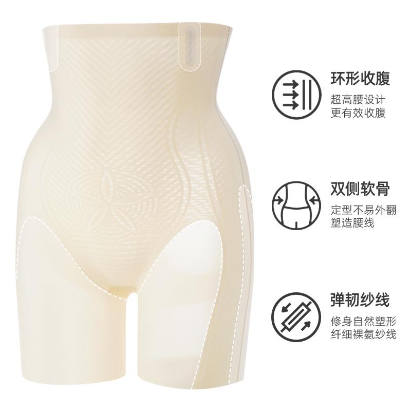 Mulberry silk suspension pants high waist belly pants corset hip lift postpartum body sculpting pants do not curl the edges to shape the buttocks