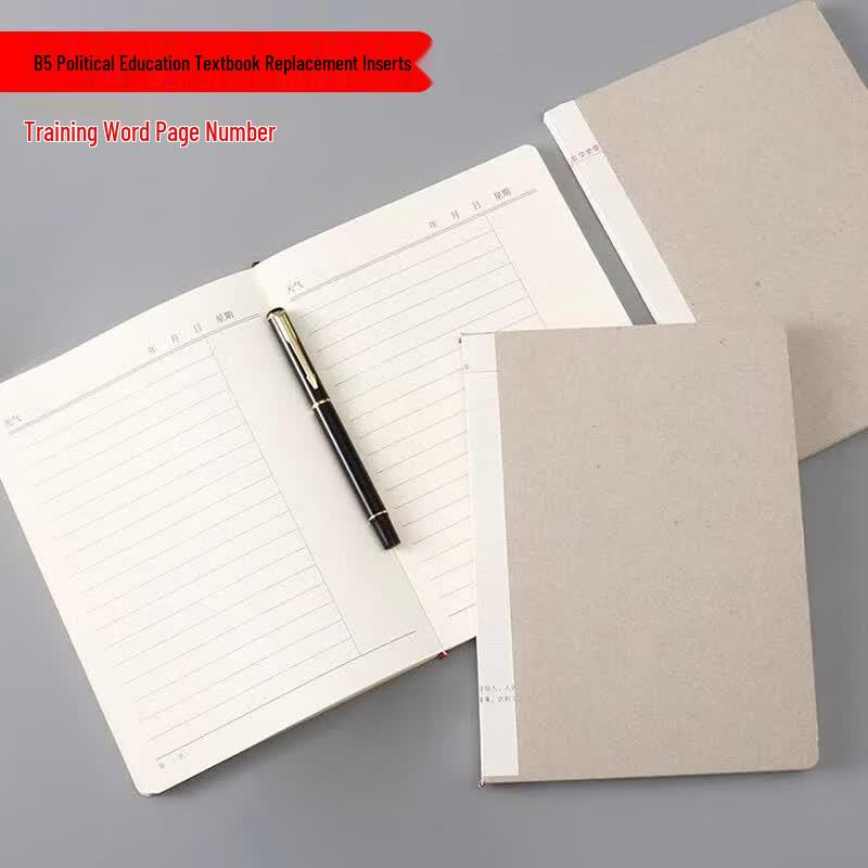 Xuchen Stationery Study Notebook & Refills
