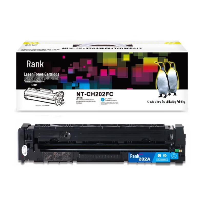 Compatible Cyan Toner Cartridge for HP Printers