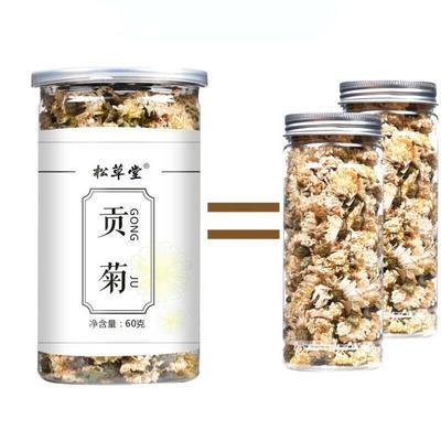 60g Original Flower Herbal Tea White Chrysanthemum Tea Chinese Gongju Flower Tea
