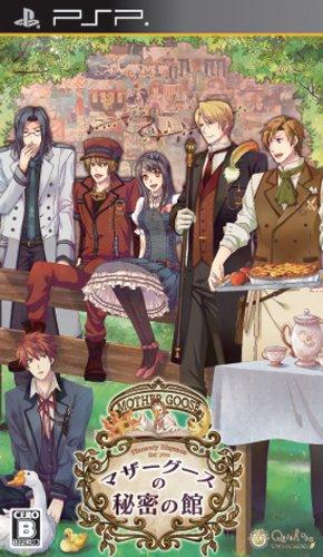 

QuinRose Mother Goose no Himitsu no Yakata for PSP [Japan Import]