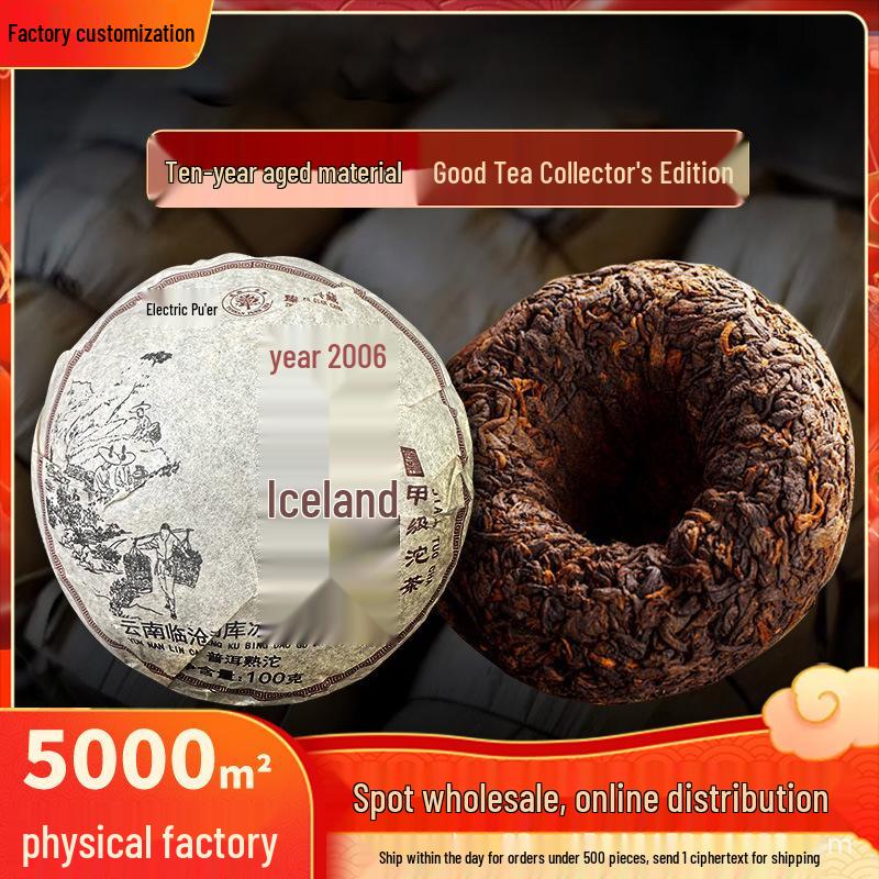 Iceland Pu er Tea 2006 Ripe Tuocha, 100g - Lincang Original Flavor, Aged 10+ Years