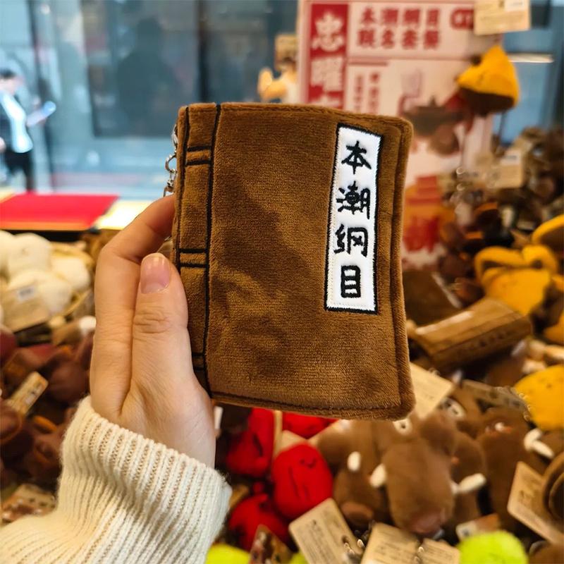 Cute Medicinal Herb Plush Doll Pendant Cartoon Medicine Pot And Herbs Keychain Toy  Bag Decoration Accessories Gift