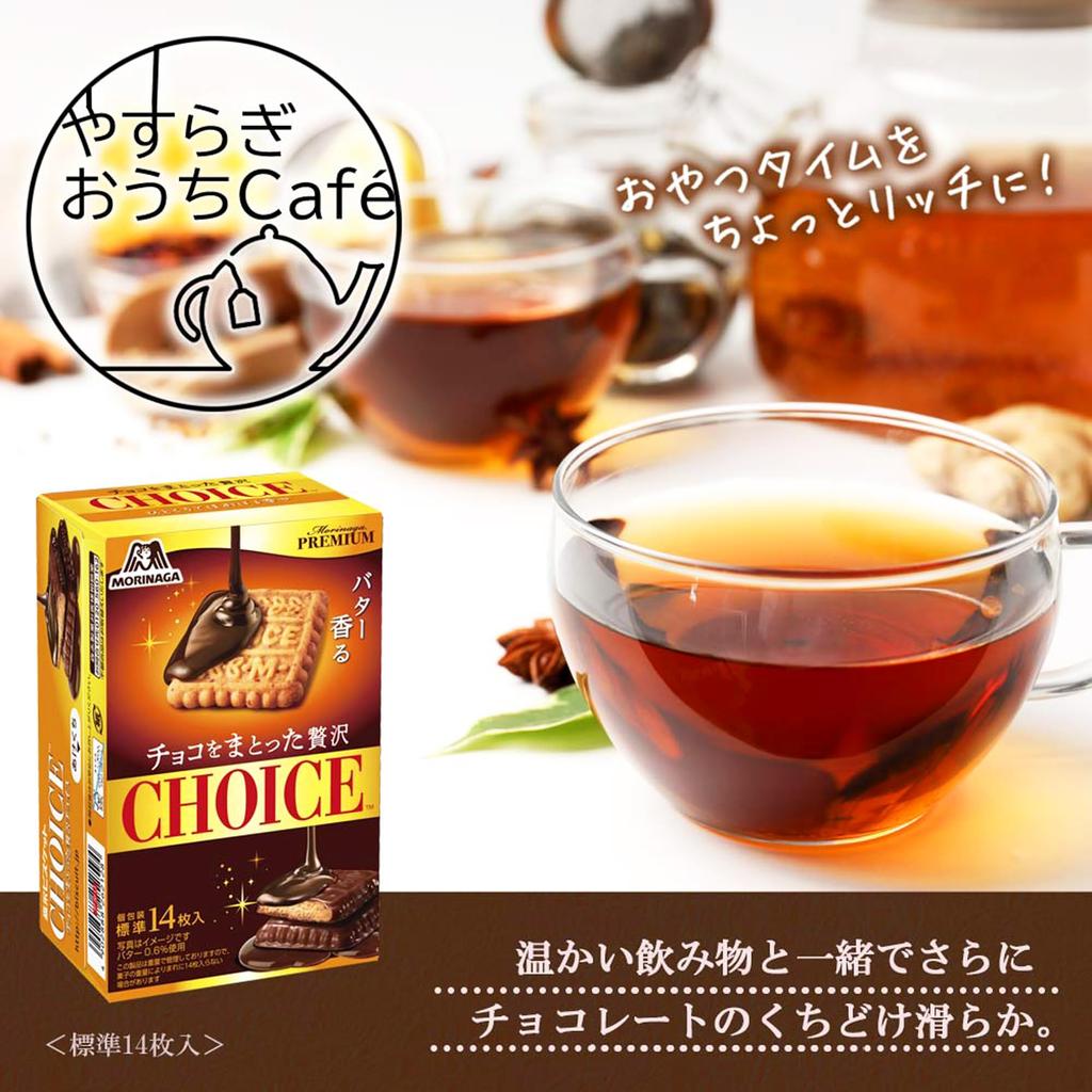 Morinaga Luxury Choice 101g x 5 pieces & Co., Ltd. Chocolate-covered
