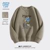 JEANSWEST LIFE Men's Loose Fit Retro Round Neck Sweatshirt
