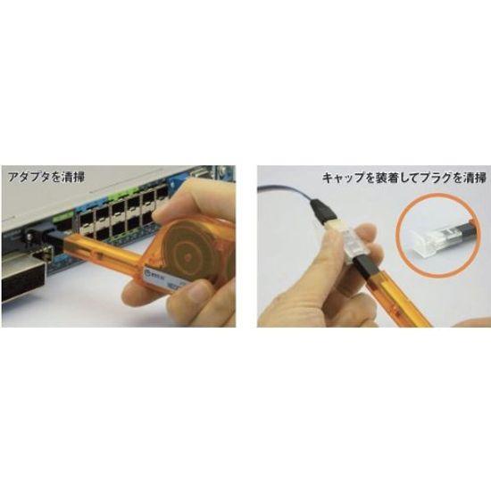Pen Type Connector Cleaner NTT-AT MPO/MTP NEOCLEAN-M ATC-NE-M1