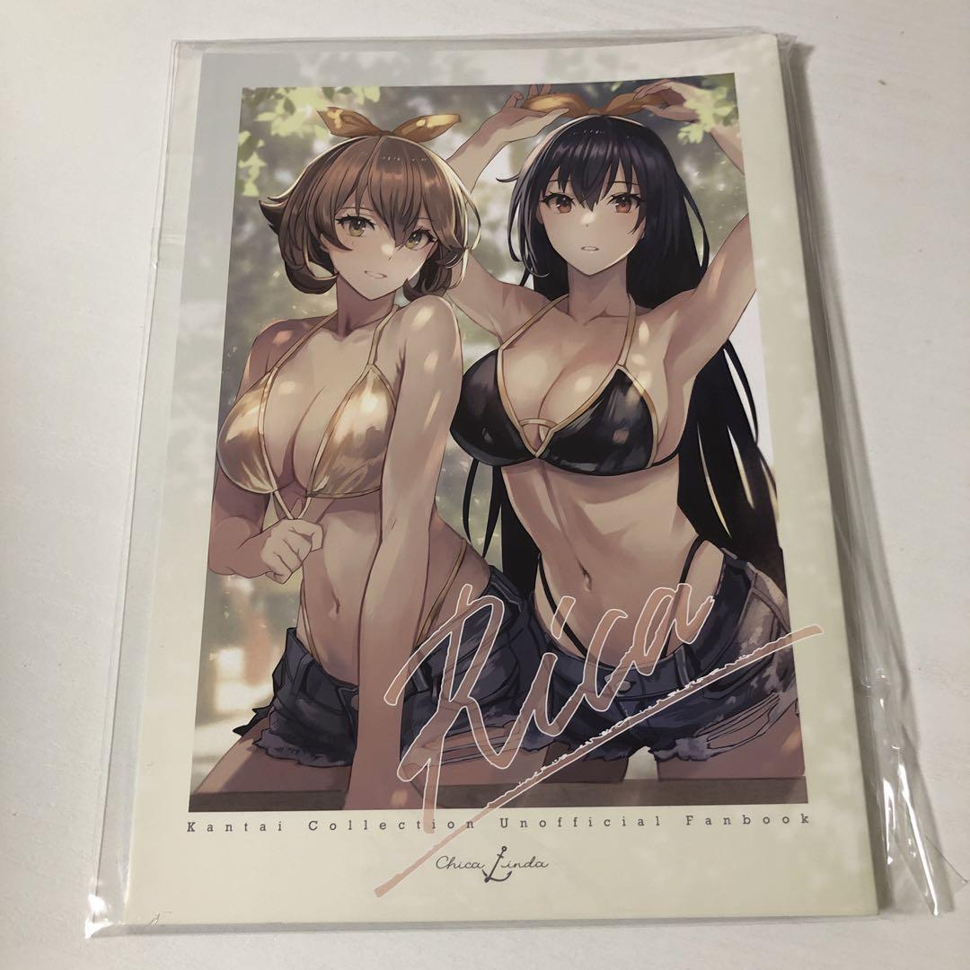 

[USED] Rica ChicaLinda KanColle Kantai Collection Kasumi Illustration Collection