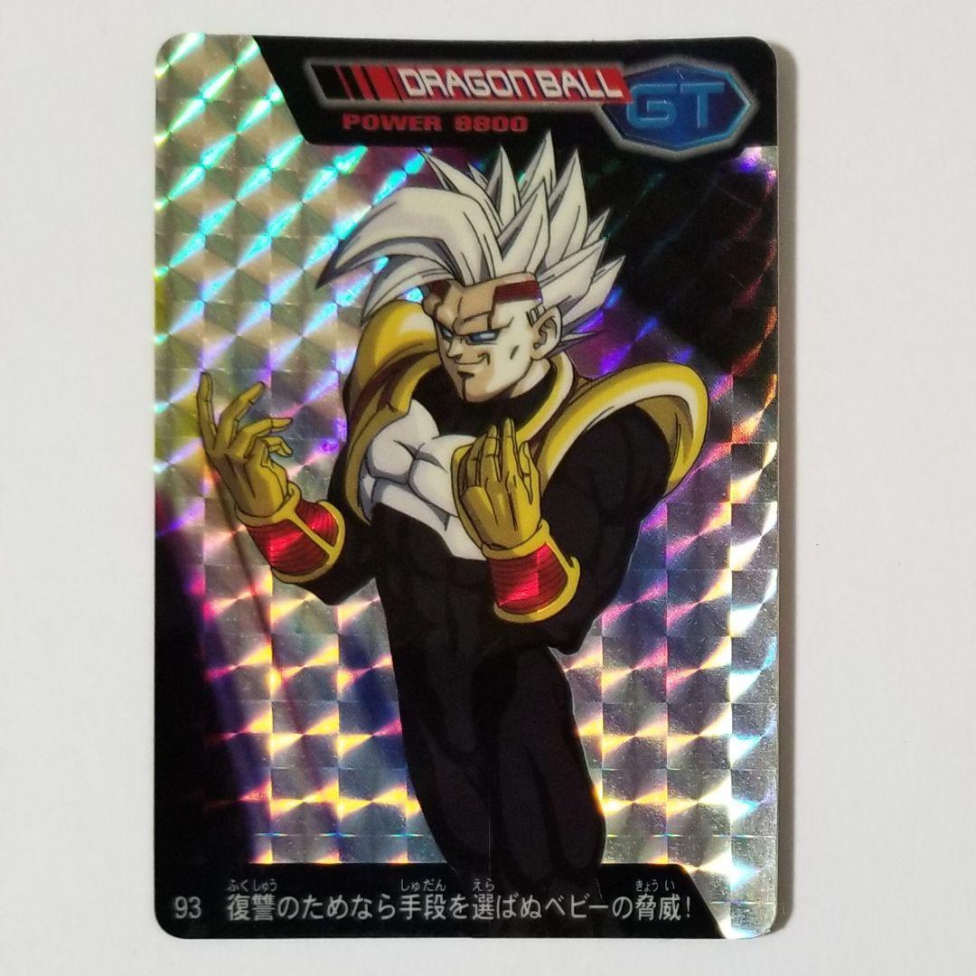 Dragon Ball GT Amada PP Card 93 Baby Kira