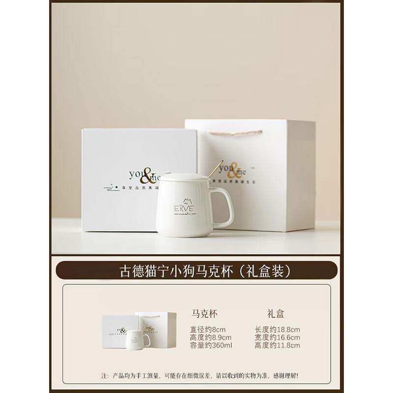 Good Morning Puppy Ceramic Mug with Lid