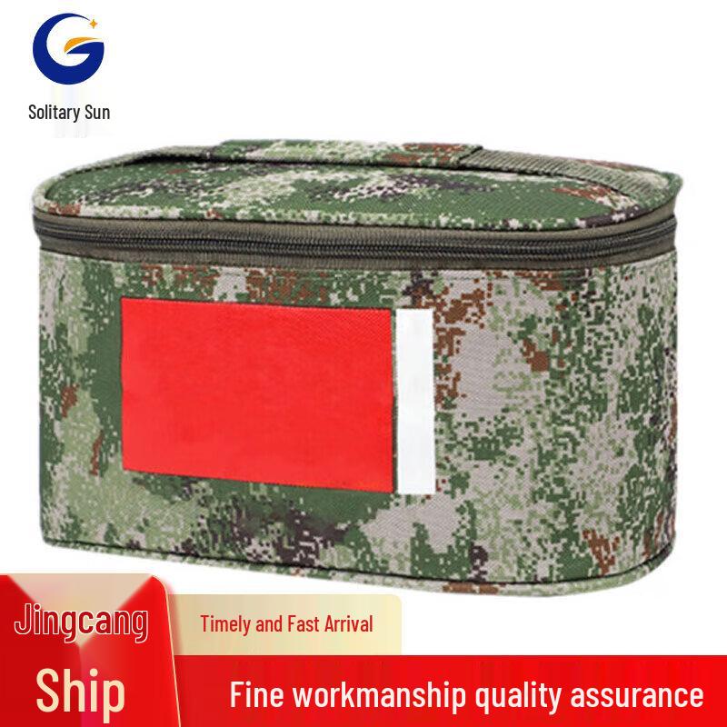 Camouflage Portable Travel Wash Bag