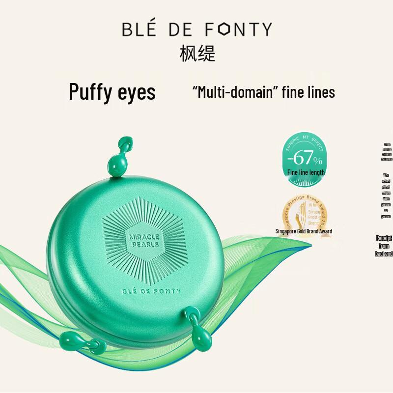 Fengti Anti-Wrinkle Eye Serum Capsules