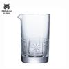 PMG01-1 CRISON Boutique Series Crystal Glass Handmade Engraved Cocktail Mixing Cup Japanese Style Cocktail Tool