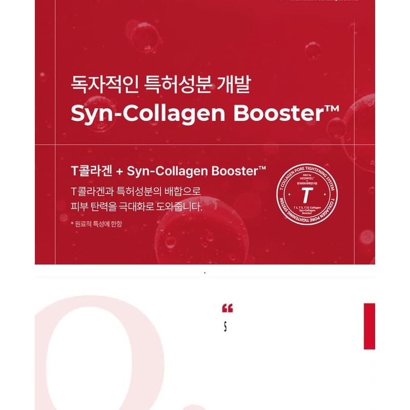 MEDIPEEL - Red Lacto Collagen Pore Lifting Sun Screen