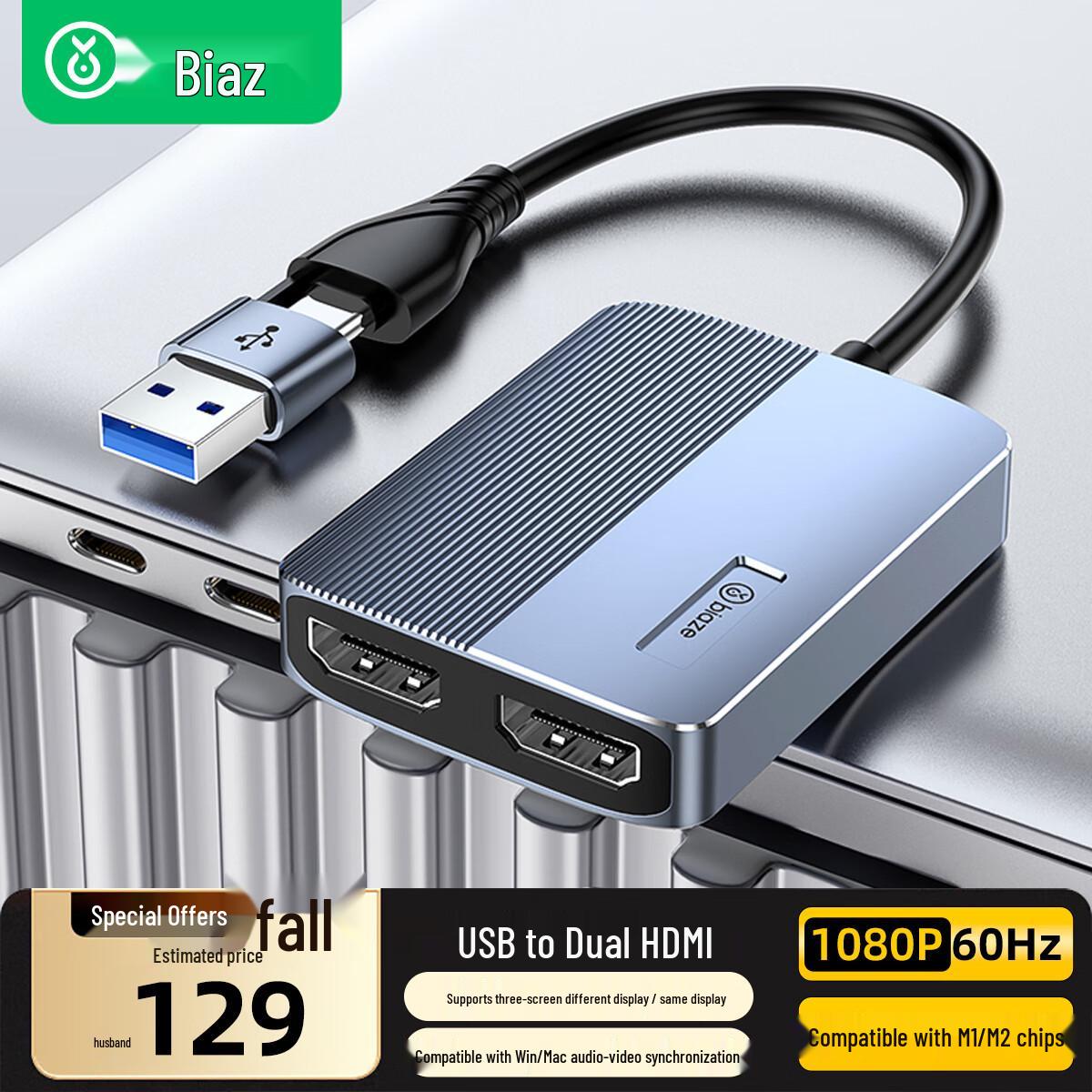 

BIAZE USB/Type-C to Dual HDMI Splitter: 1-to-2 Converter for Dual or Triple Screen HD Display