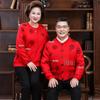 Fu Character Red Wool Cardigan - Jia Ling's Spring Festival Knitted Sweater for Middle-aged and Elderly Couples