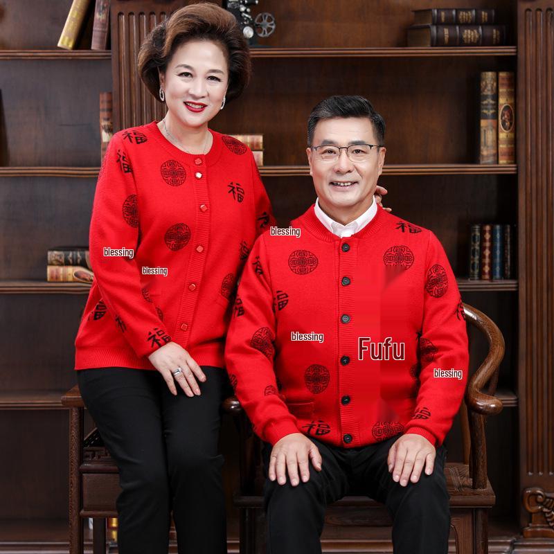 Fu Character Red Wool Cardigan - Jia Ling's Spring Festival Knitted Sweater for Middle-aged and Elderly Couples